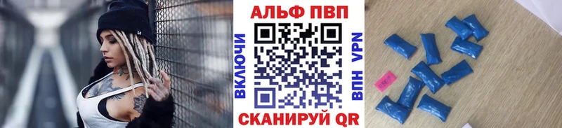 наркота  Солигалич  Alpha PVP крисы CK 
