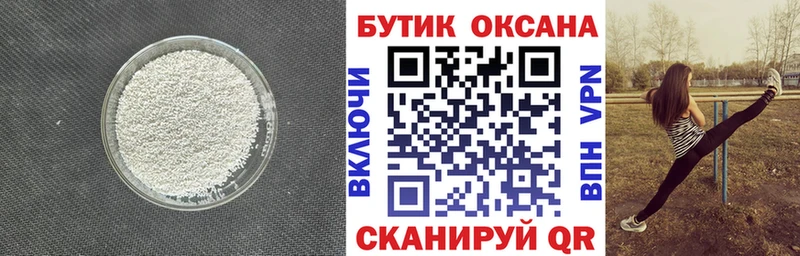 БУТИРАТ вода  Солигалич 