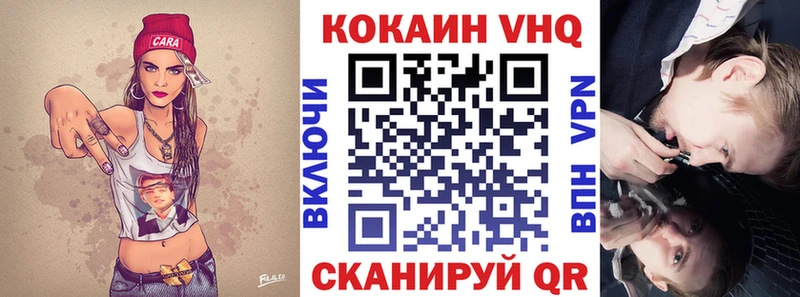 COCAIN 97% Солигалич