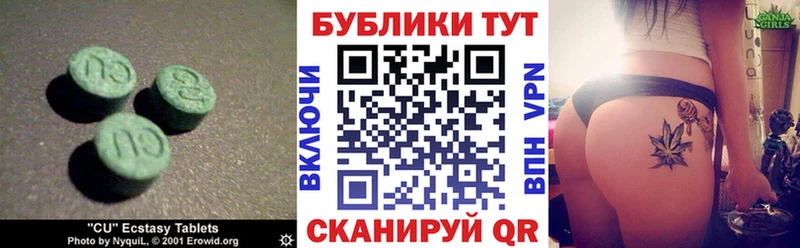 ЭКСТАЗИ TESLA  где можно купить наркотик  Солигалич 