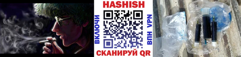 ГАШ Изолятор это состав Солигалич