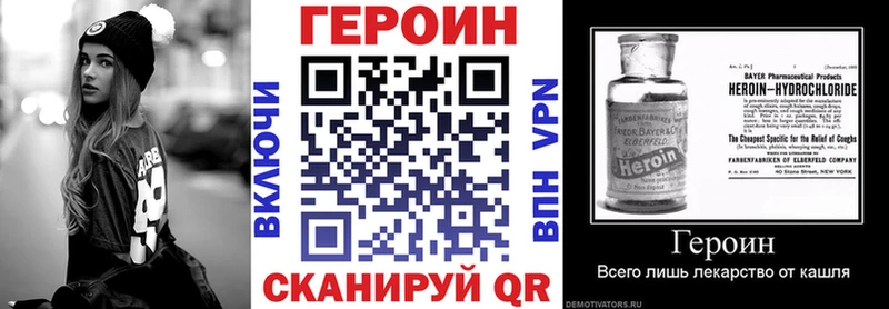 Героин Афган  продажа наркотиков  hydra сайт  Солигалич 
