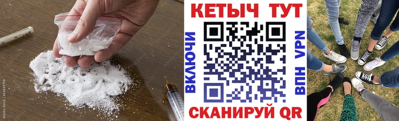 darknet официальный сайт  Солигалич  КЕТАМИН VHQ 
