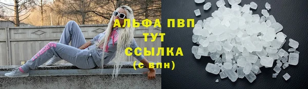 меф Армянск