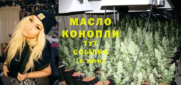 марки nbome Аркадак