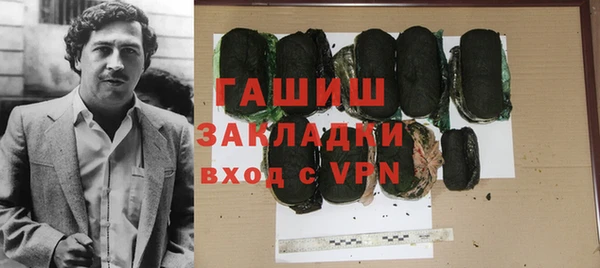 марки nbome Аркадак