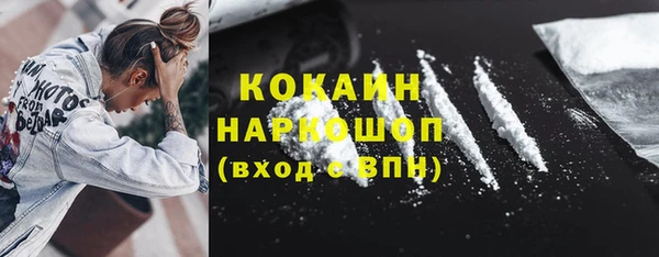 марки nbome Аркадак