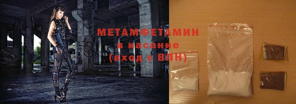 марки nbome Аркадак