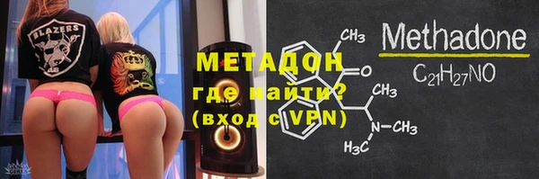 марки nbome Аркадак