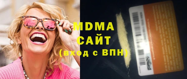 марки nbome Аркадак