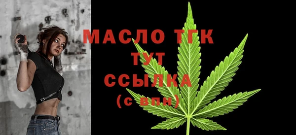 меф Армянск