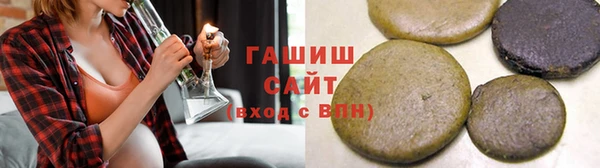 меф Армянск