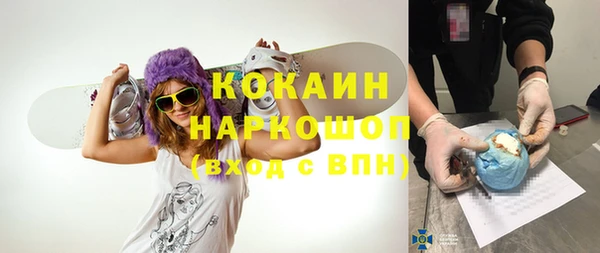 меф Армянск