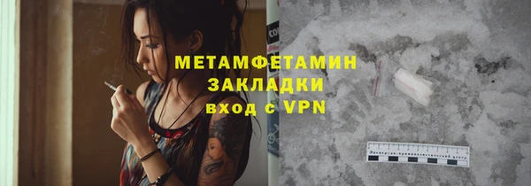 наркотики Балахна