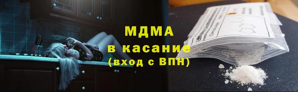 меф Армянск