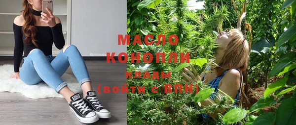 марки nbome Аркадак