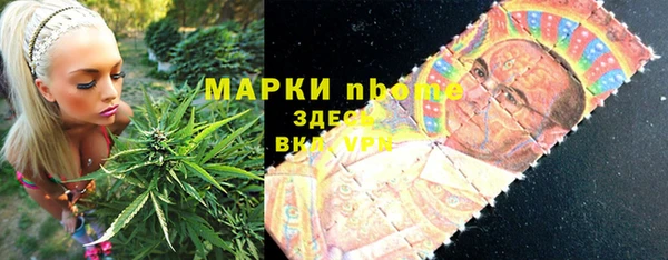 марки nbome Аркадак