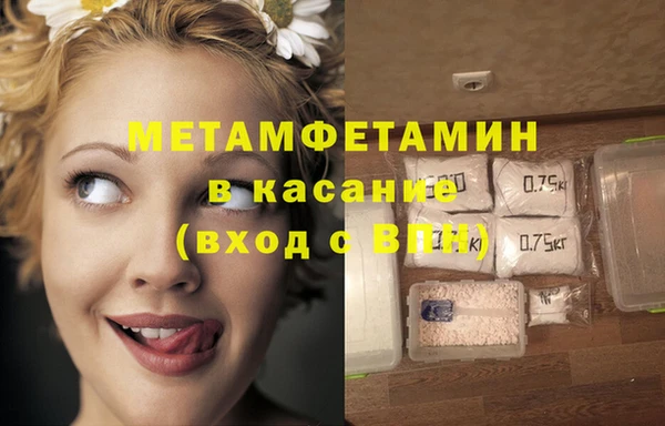 меф Армянск