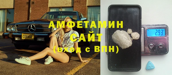 меф Армянск