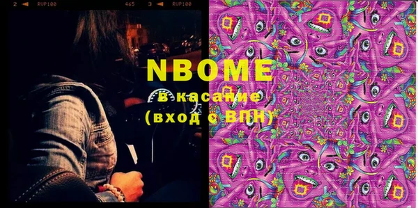 марки nbome Аркадак