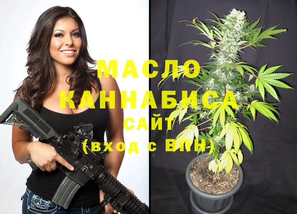 марки nbome Аркадак