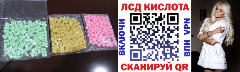 что такое   Солигалич  LSD-25 экстази ecstasy 
