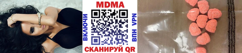 MDMA VHQ  Солигалич 