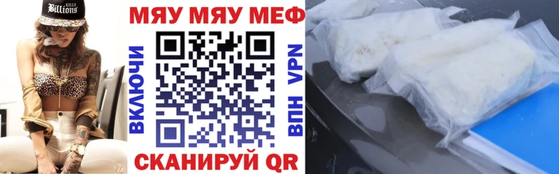 Мефедрон 4 MMC  Солигалич 