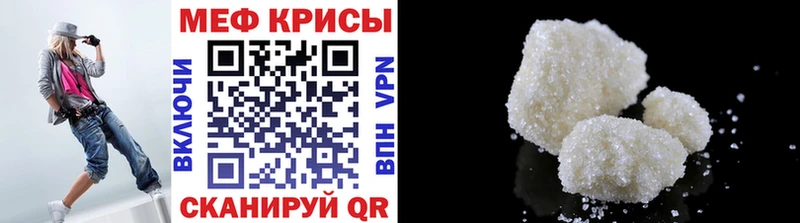 Мефедрон кристаллы Солигалич