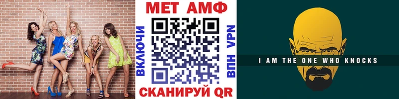 mega ссылка Солигалич Первитин Декстрометамфетамин 99.9% как найти наркотики