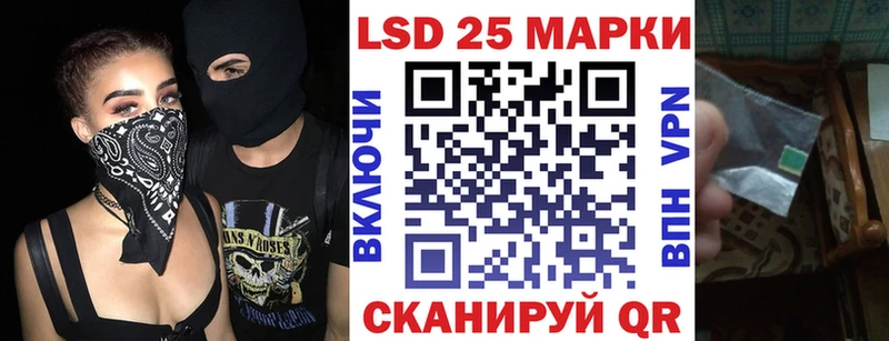 Марки 25I-NBOMe 1500мкг  Солигалич 