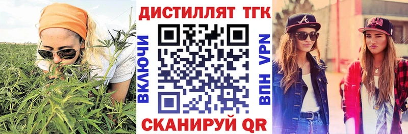 MEGA tor  купить закладку  Солигалич  Дистиллят ТГК Wax 